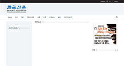Desktop Screenshot of koreanherald.com.au