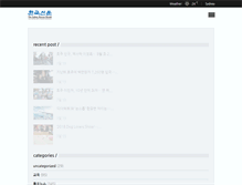 Tablet Screenshot of koreanherald.com.au